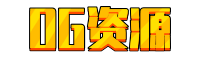 吾爱资源库 - 海量实用素材教程资源免费下载